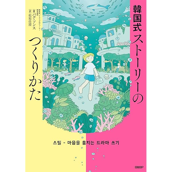 Amazon.co.jp: 三谷幸喜 創作の謎 eBook : 三谷幸喜, 松野大介